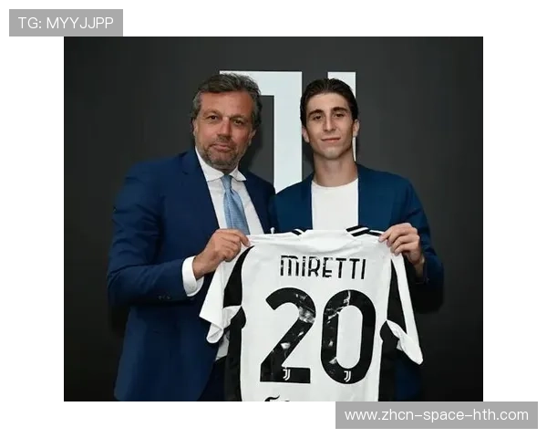 米雷蒂谈尤文青训体系：从梯队到一线队的适应与挑战