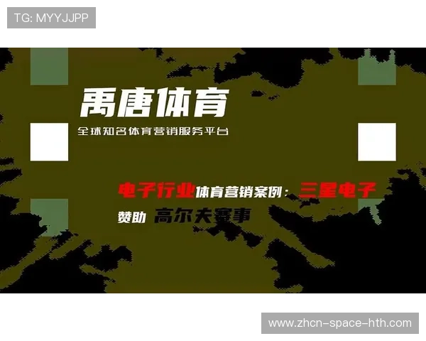 足球纪录片全球热播,俱乐部品牌故事传播效应显著