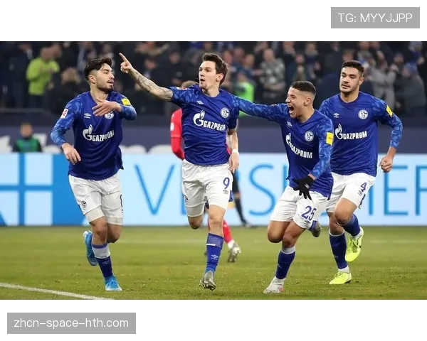 沙尔克04主场1-0小胜达姆施塔特，赢得保级路上关键三分